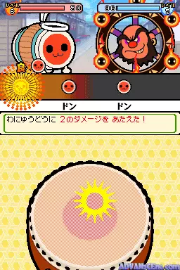 Image n° 3 - screenshots : Taiko no Tatsujin DS - Dororon! Yokai Daikessen!!